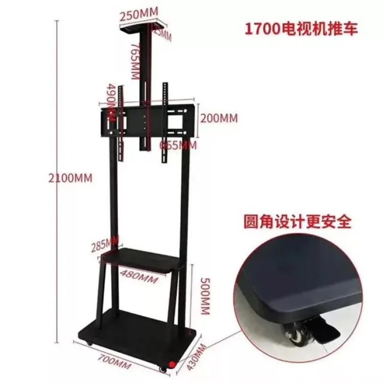 TL-1700 Mobile TV Bracket, Rooling TV Stand with Wheels for 32 to 70 Inch LCD LED OLED (Black) - Image 3