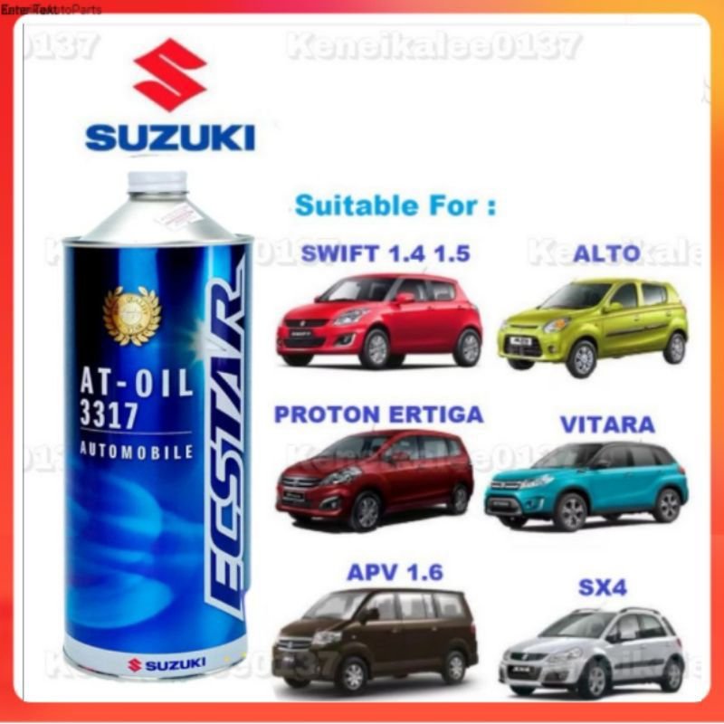 Suzuki Genuine Automatic Transmission Fluid AT Oil - 3317 | 1Ltr