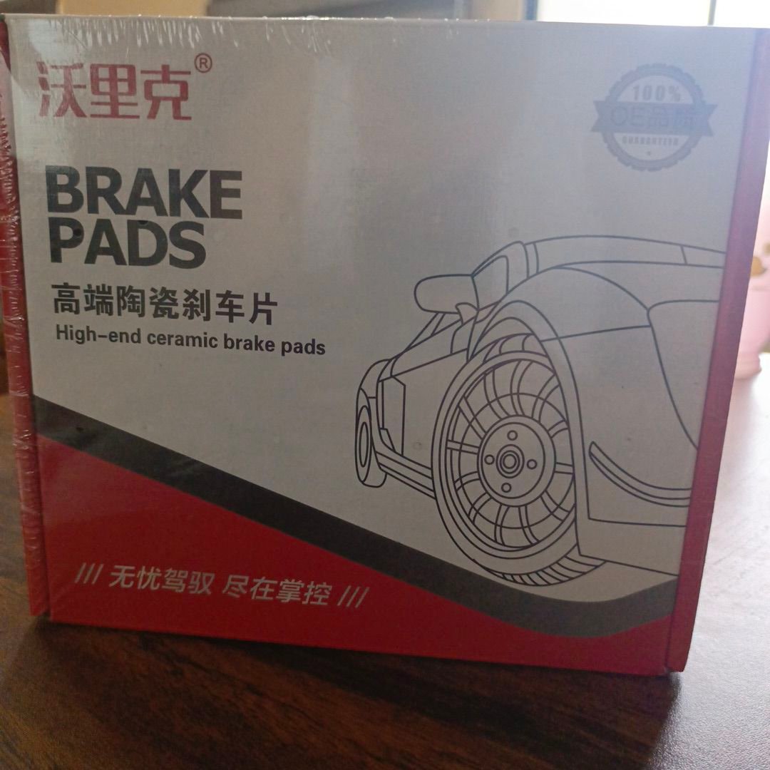 BRAKE, DISC PAD FRONT GENUINE FOR MG HS - Image 3