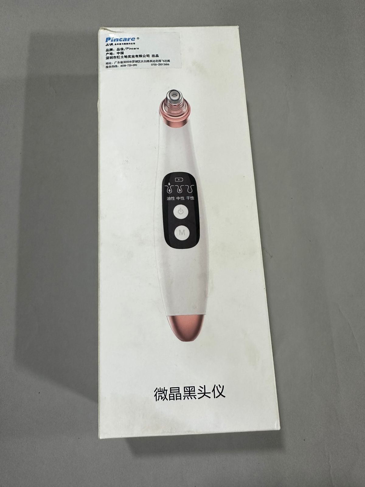Chargeable Blackhead Removal Machine - 8 in 1 Black Head Remover Machine - Acne Pimple Pore Cleaner Vacuum Suction Tool Blackhead Removal On Nose Sucking Machine Blackheads Removal Device - Image 2