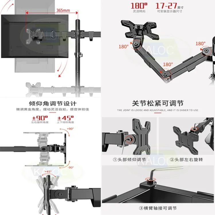 KALOC DW240-T 17 - 27 Inch Quad Four 4 Screen 240-T Stock Trading Monitor TV Mount Table Stand Bracket Base - Image 4