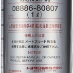 Toyota ATF WS Gear Oil - Genuine Automatic Transmission Oil 1Litres